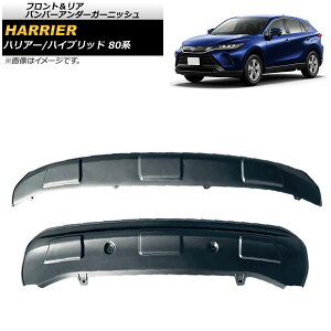 tgA op[A_[K[jbV g^ nA[/nA[nCubh 80n 2020N06` ubN AP-XT1353-FR-BK F1Zbg(2) Front rear bumper under garnish