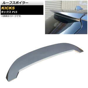 ルーフスポイラー ニッサン キックス P15 2020年06月〜 グレー ABS製 AP-XT1378-GY Roof spoiler