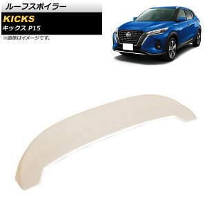 ルーフスポイラー ニッサン キックス P15 2020年06月〜 未塗装 ABS製 AP-XT1378-UP Roof spoiler