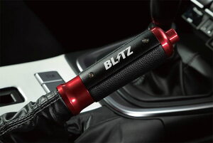 ubc/BLITZ nhu[Lo[ Xo BRZ Hand brake lever