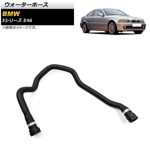 �E�H�[�^�[�z�[�X BMW 3�V���[�Y E46 318i/318Ci 1998�N�`2001�N AP-4T1177 Water hose