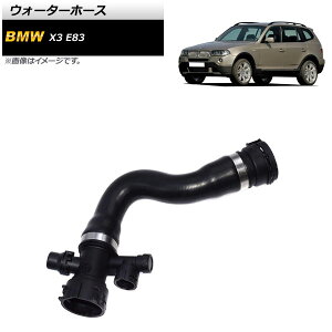 �E�H�[�^�[�z�[�X BMW X3 E83 2.5si/3.0i/3.0si 2006�N�`2010�N AP-4T1180 Water hose