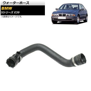 �E�H�[�^�[�z�[�X BMW 5�V���[�Y E39 525i/528i/530i 1998�N�`2003�N AP-4T1204 Water hose