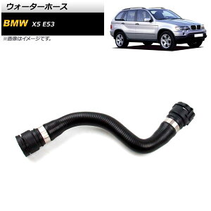 �E�H�[�^�[�z�[�X BMW X5 E53 3.0i/4.4i/4.6is/4.8is 2000�N�`2006�N AP-4T1210 Water hose