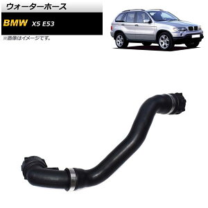 �E�H�[�^�[�z�[�X BMW X5 E53 3.0i 2001�N�`2006�N AP-4T1216 Water hose