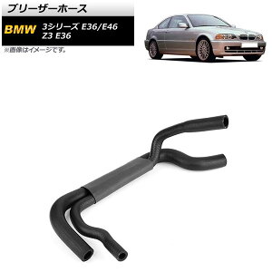 u[U[z[X BMW Z3 E36 1.9 1996N`2003N Barezer hose