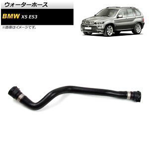 �E�H�[�^�[�z�[�X BMW X5 E53 4.4i/4.8is 2003�N�`2006�N AP-4T1230 Water hose