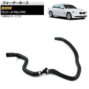�E�H�[�^�[�z�[�X BMW 7�V���[�Y F01/F02 760i/760Li 2009�N�`2012�N AP-4T1240 Water hose