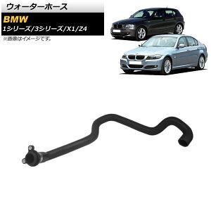 EH[^[z[X BMW 1V[Y E82/E87/E88 130i 2006N`2011N Water hose