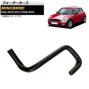�E�H�[�^�[�z�[�X �~�j(BMW) R55/R56/R57/R58/R59 2007�N�`2015�N AP-4T1251 Water hose