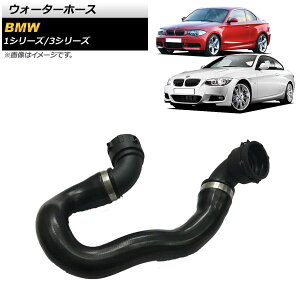 EH[^[z[X BMW 3V[Y E90/E91/E92/E93 335i 2010N`2014N Water hose