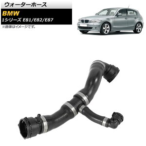�E�H�[�^�[�z�[�X BMW 1�V���[�Y E81/E82/E87 116i/118i/120i 2004�N�`2012�N AP-4T1262 Water hose