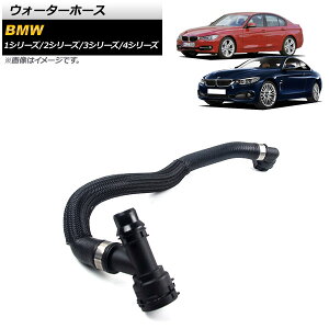 EH[^[z[X BMW 2V[Y F22/F23 220i/230i/230iX 2014N`2020N Water hose