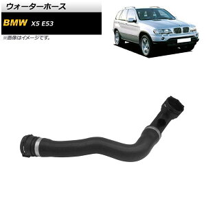 �E�H�[�^�[�z�[�X BMW X5 E53 4.4i/4.6is 2000�N�`2003�N AP-4T1277 Water hose