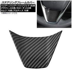 XeAOt[Jo[ g^ nA[/nA[nCubh 80n 2020N06` ubNJ[{ ABS Steering frame cover