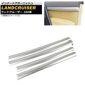 Ci[hAK[jbV g^ hN[U[ 200n V[g[XCb`Lԕs 2007N09`2021N07 }bgVo[ ABS AP-IT1720-MSI F1Zbg(4) Inner Agurnish