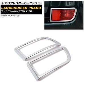 AtN^[K[jbV g^ hN[U[vh 120n ʃVo[ ABS AP-RF104 F1Zbg(E) Real frame garnish