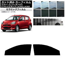 楽天市場】ミライース フロント フィルムの通販