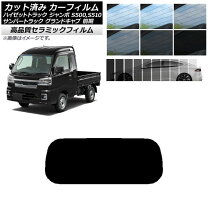 楽天市場】ハイゼットジャンボ リアフィルム（車用品・バイク用品）の通販