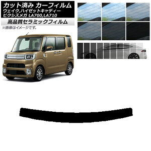 Jbgς J[tB sNVXK EFCN/nC[bgLfB[ LA700/710A,S,V NC UV fM gbvVF[h Iׂ9tBJ[ AP-WFNC0165-T