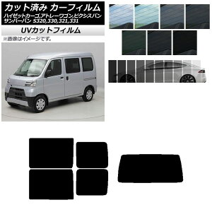 �J�[�t�B���� �s�N�V�X/�T���o�[�o�� �n�C�[�b�g�J�[�S/�A�g���[���S�� S321/331M,B,Q S320/330/321/331V,G ���A�Z�b�g(1���^) SK UV �I�ׂ�13�t�B�����J���[ AP-WFSK0161-RDR1 Car film