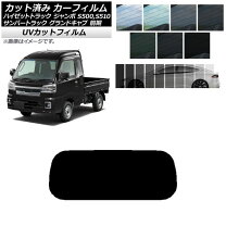 楽天市場】ハイゼットジャンボ リアフィルム（車用品・バイク用品）の通販