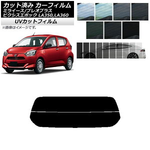 J[tB sNVXG|bN vIvX ~C[X LA350/360A,F,S AKX() SK UV Iׂ13tBJ[ AP-WFSK0169-R2 Car film