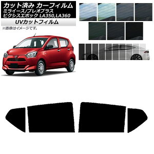 J[tB sNVXG|bN vIvX ~C[X LA350/360A,F,S AhAZbg SK UV Iׂ13tBJ[ AP-WFSK0169-RD Car film