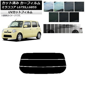 �J�[�t�B���� �_�C�n�c �~���R�R�A L675S,L685S 2009�N08���`2018�N03�� ���A�K���X(����) SK UV �I�ׂ�13�t�B�����J���[ AP-WFSK0170-R3 Car film