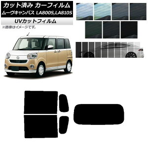 J[tB _Cnc [LoX LA800S,LA810S 2016N09` AZbg(1^) SK UV Iׂ13tBJ[ AP-WFSK0172-RDR1 Car film