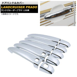 hAnhJo[ g^ hN[U[vh 120n ʃVo[ ABS ×1 L[X×2 AP-XT1389-T3-KSI F1Zbg(10) Door handle cover