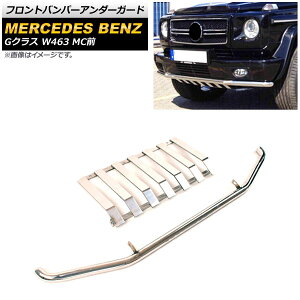 tgop[A_[K[h ZfXExc GNX W463 G500,G55 MCO 1994N`2019N ʃVo[ XeX AP-XT1400 Front bumper underguard
