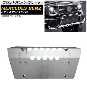 tgop[v[g ZfXExc GNX W463 G500,G550,G55,G63,G65 MCO 1994N`2019N }bgVo[ XeX AP-XT1401 Front bumper plate
