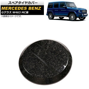 XyA^CJo[ ZfXExc GNX W463 G350,G500,G63 MC 2018N` J[2 J[{t@Co[ AP-XT1434-COL2 Spare tire cover