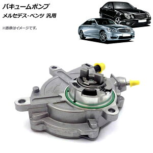 AP �o�L���[���|���v �����Z�f�X�E�x���c �ėp AP-4T1077 Vacuum pump