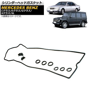 �V�����_�[�w�b�h�K�X�P�b�g �����Z�f�X�E�x���c SL R129 SL280,SL320 1989�N�`2001�N �����F1�Z�b�g(9��) Cylinder head gasket