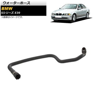 �E�H�[�^�[�z�[�X BMW 5�V���[�Y E39 525i/528i/530i 1996�N�`2003�N AP-4T1290 Water hose