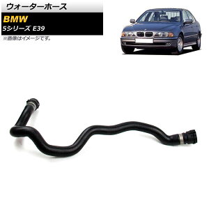 �E�H�[�^�[�z�[�X BMW 5�V���[�Y E39 520i/523i/525i/528i/530i 1996�N�`2004�N AP-4T1293 Water hose