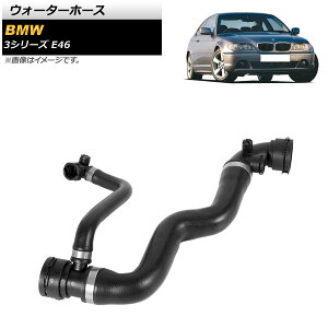 �E�H�[�^�[�z�[�X BMW 3�V���[�Y E46 318i/320i/323i/325i/328i/330i/318Ci/316ti/318ti/330xi 1998�N�`2005�N AP-4T1309 Water hose