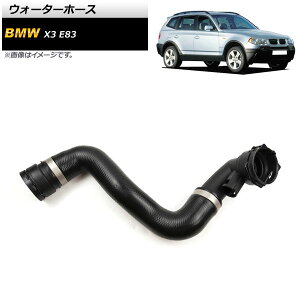 �E�H�[�^�[�z�[�X BMW X3 E83 2.5i/3.0i 2004�N�`2006�N AP-4T1332 Water hose