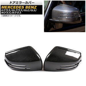 hA~[Jo[ ZfXExc GLE W166 2015N`2019N ubNJ[{ L J[{t@Co[ F1Zbg(E) Door mirror cover