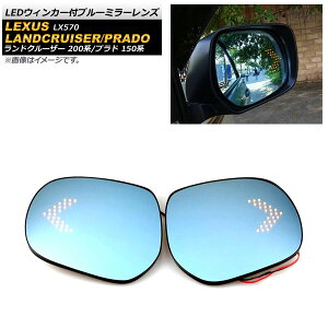 LEDEBJ[tu[~[Y g^ hN[U[ 2007N09`2021N07 EBJ[ ~[q[^[tԗp Lp F1Zbg(E) Blue mirror lens with blinker