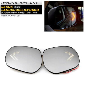 LEDEBJ[t~[Y NTX LX570 URJ201W 2015N09`2020N08 EBJ[ ~[q[^[tԗp Lp F1Zbg(E) Mirror lens with blinker