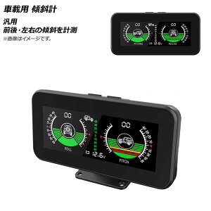 AP �ԍڗp �X�Όv �ėp AP-EC677 vehicle inclination