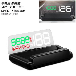 AP 車載用 多機能 スピードメーター グリーン GPSモード搭載 USBタイプ 汎用 AP-EC686-GR vehicle multifunctional speedometer