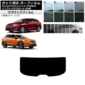 J[tB XV/NXgbN CvbT SPORT GPn nb`obN AKX(1^) IR UV fM Iׂ13tBJ[ AP-WFIR0196-R1 Car film