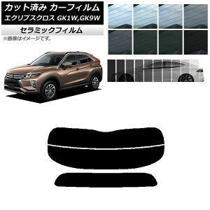 J[tB ~crV GNvXNX GK1W,GK9W AKX() IR UV fM Iׂ13tBJ[ AP-WFIR0212-R2 Car film