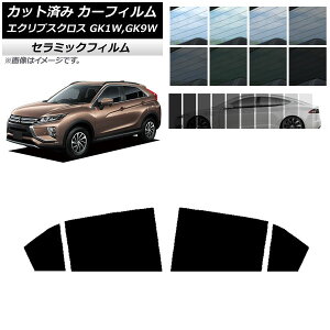J[tB ~crV GNvXNX GK1W,GK9W 2018N03`2020N12 AhAZbg IR UV fM Iׂ13tBJ[ AP-WFIR0212-RD Car film