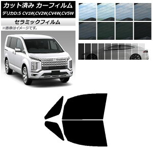 J[tB ~crV fJDF5 CVn 2007N01` tghAZbg IR UV fM Iׂ13tBJ[ AP-WFIR0215-FD Car film