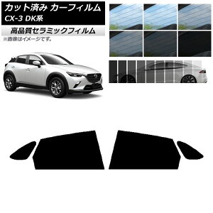 Jbgς J[tB }c_ CX-3 DKn 2015N02` NC UV fM AhAZbg Iׂ9tBJ[ AP-WFNC0175-RD Cut car film